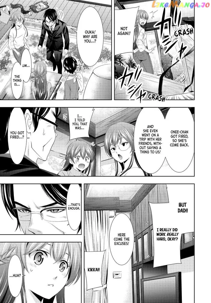 Megami no Cafe Terrace Chapter 118 image 13_optimized